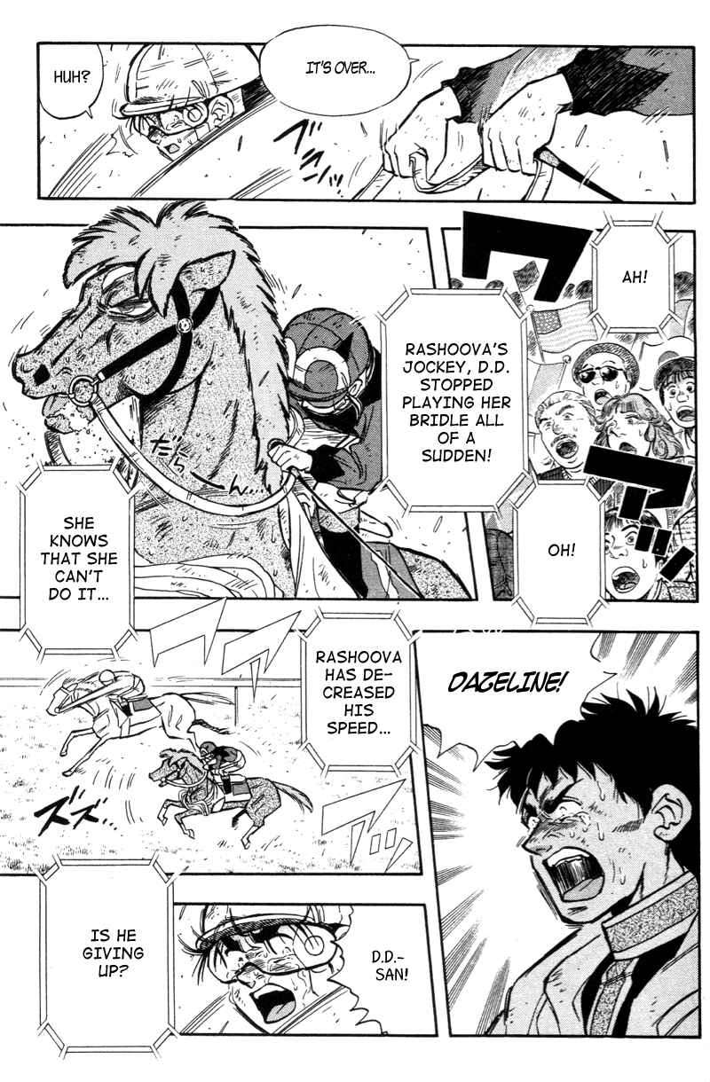 Page 9 Chapter 190 Kaze no Sylphid