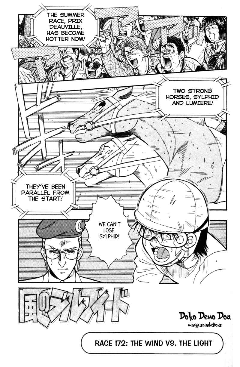 Page 1 Chapter 173 Kaze no Sylphid