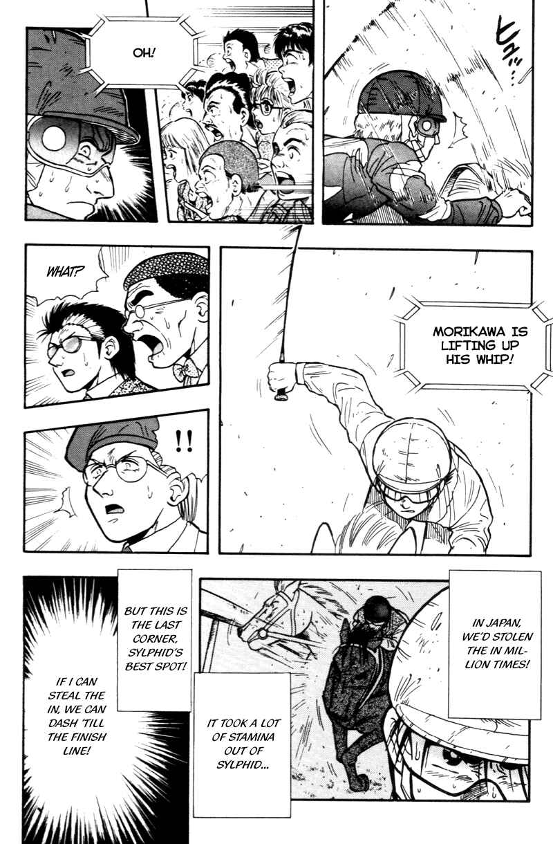 Page 14 Chapter 173 Kaze no Sylphid