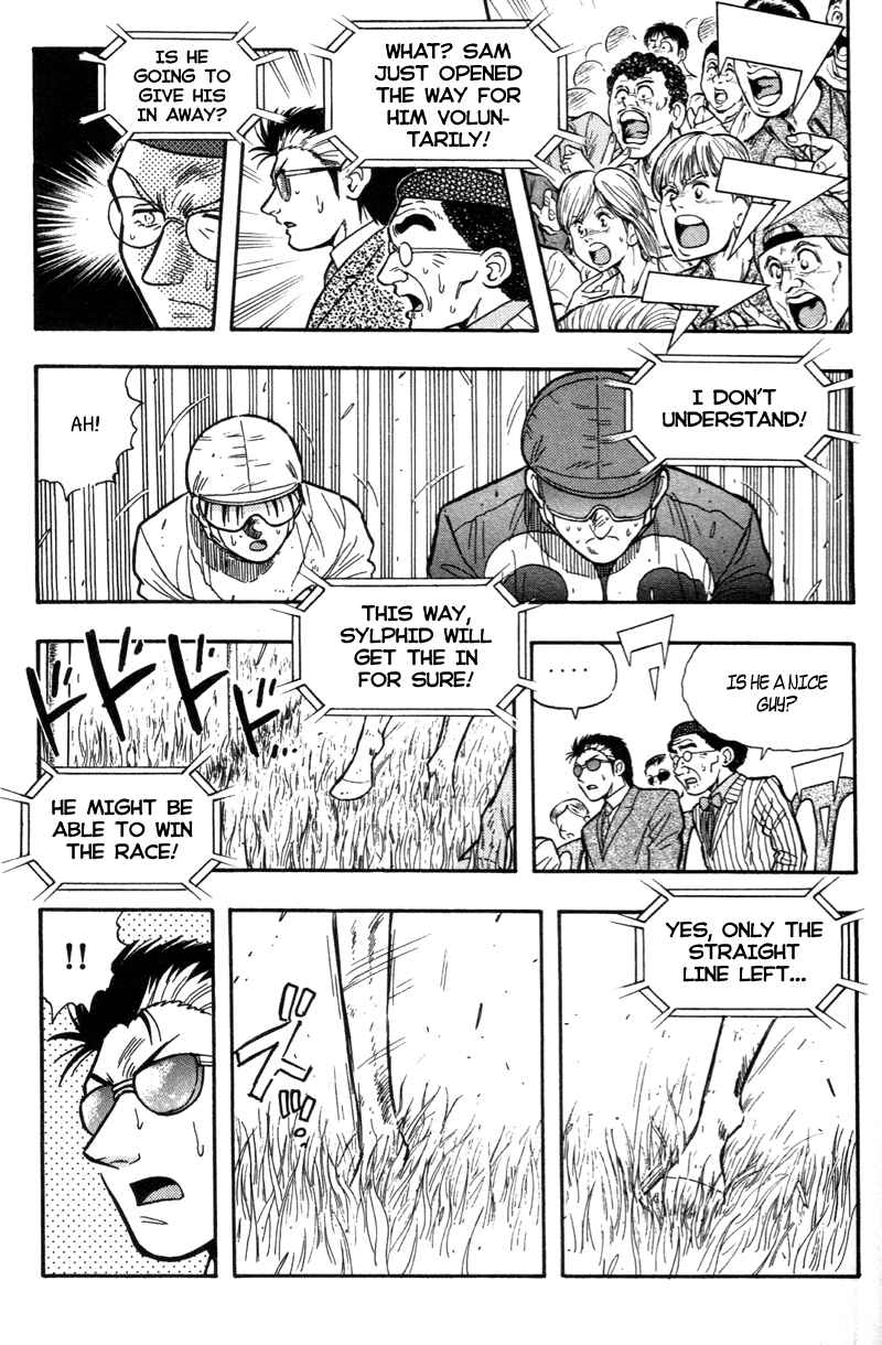 Page 17 Chapter 173 Kaze no Sylphid