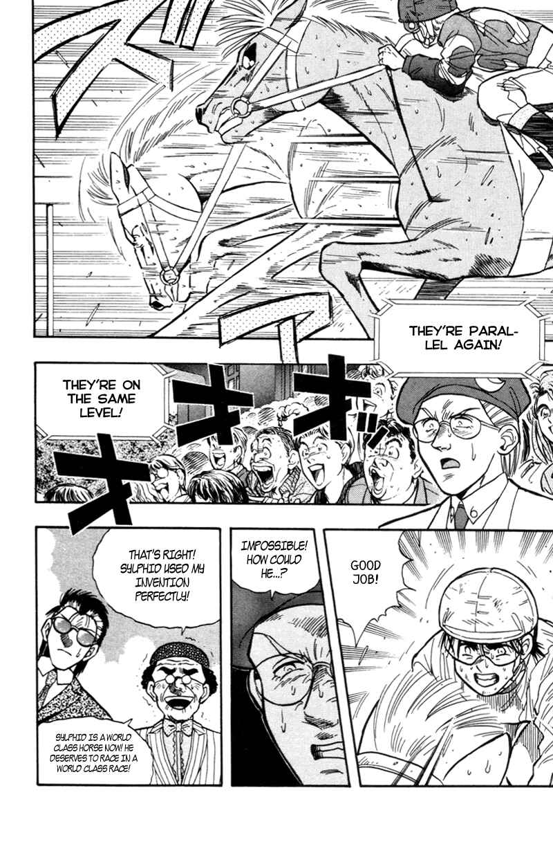 Page 6 Chapter 173 Kaze no Sylphid