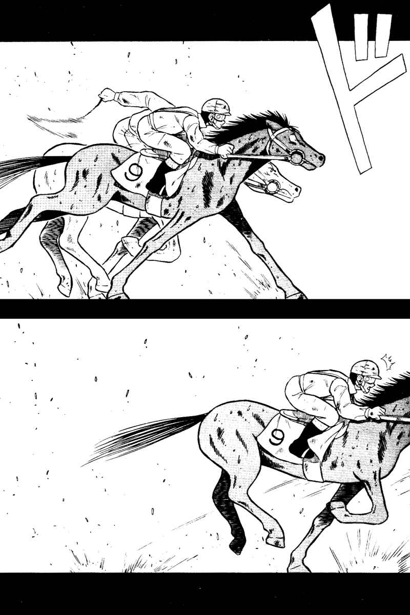 Page 14 Chapter 49 Kaze no Sylphid