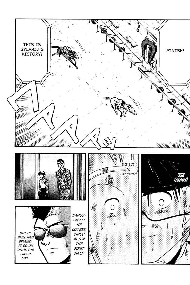 Page 17 Chapter 49 Kaze no Sylphid