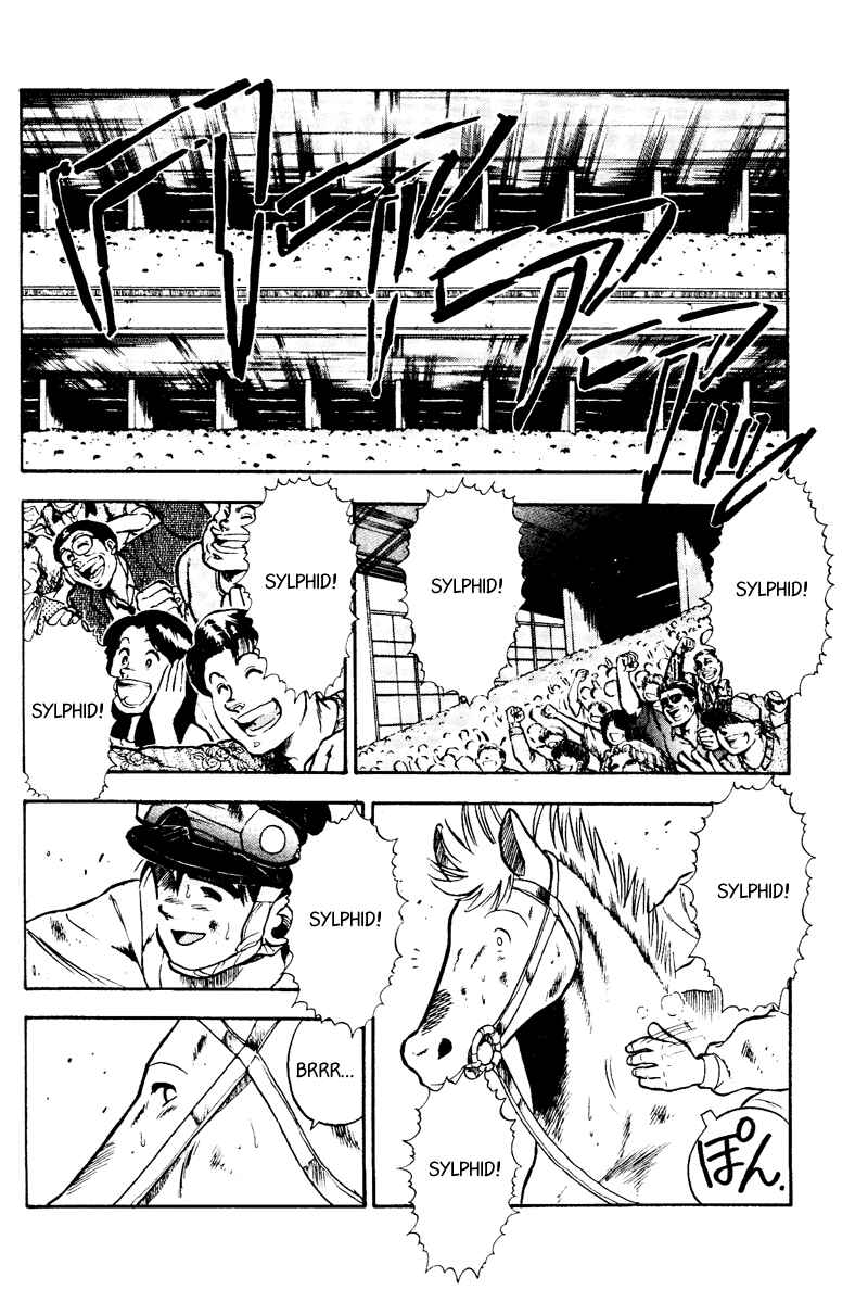 Page 20 Chapter 49 Kaze no Sylphid
