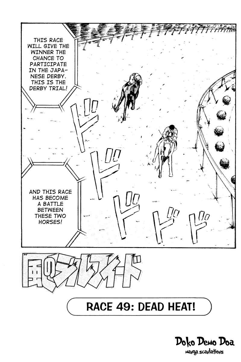 Page 3 Chapter 49 Kaze no Sylphid