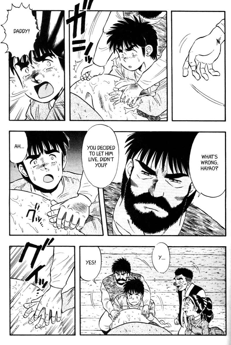 Page 3 Chapter 131 Kaze no Sylphid