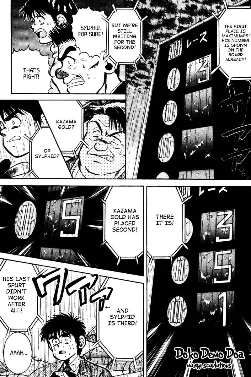 Page 14 Chapter 27 Kaze no Sylphid