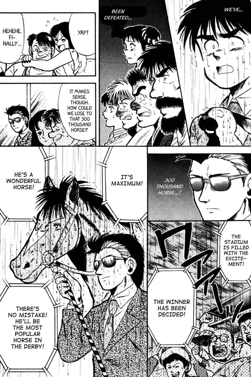 Page 15 Chapter 27 Kaze no Sylphid