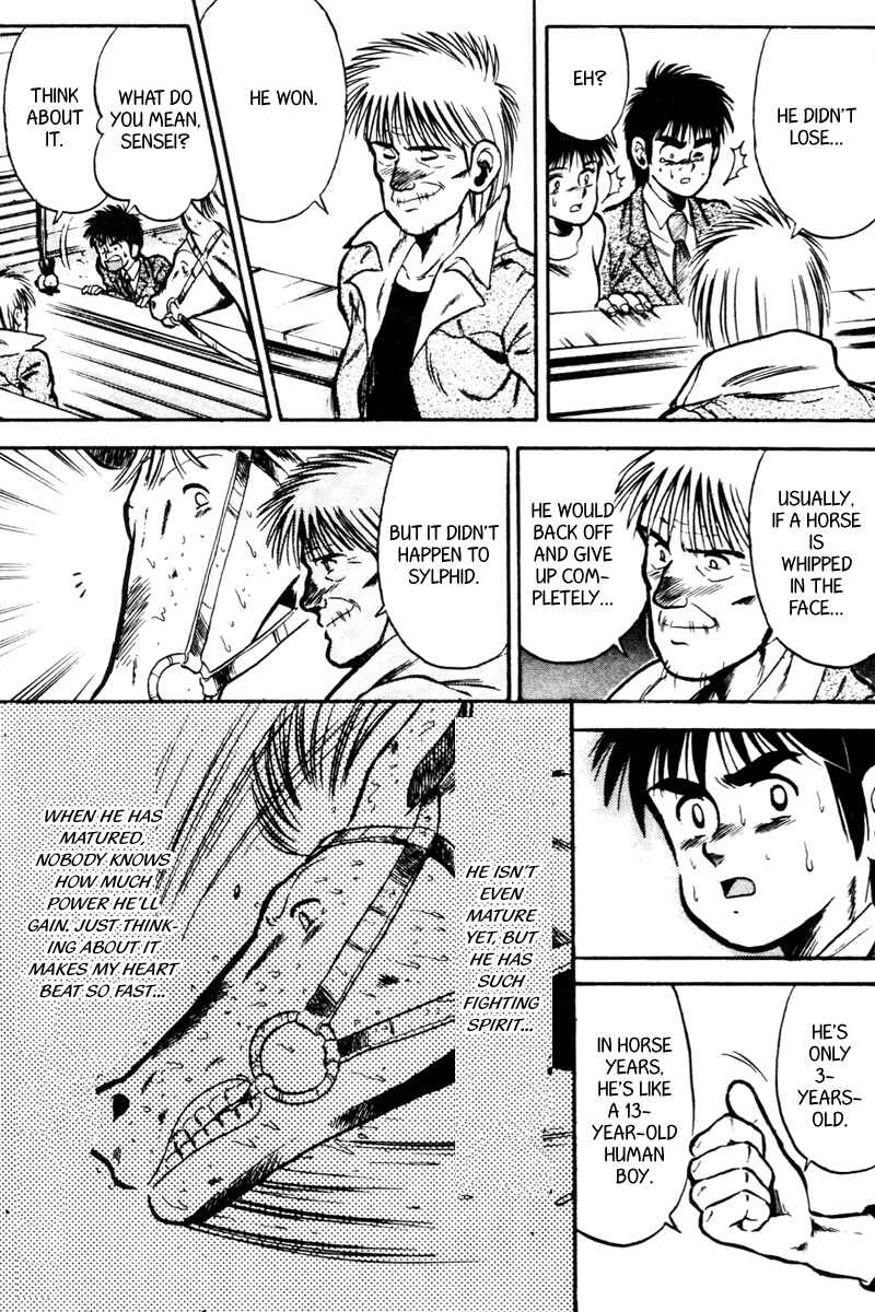 Page 18 Chapter 27 Kaze no Sylphid