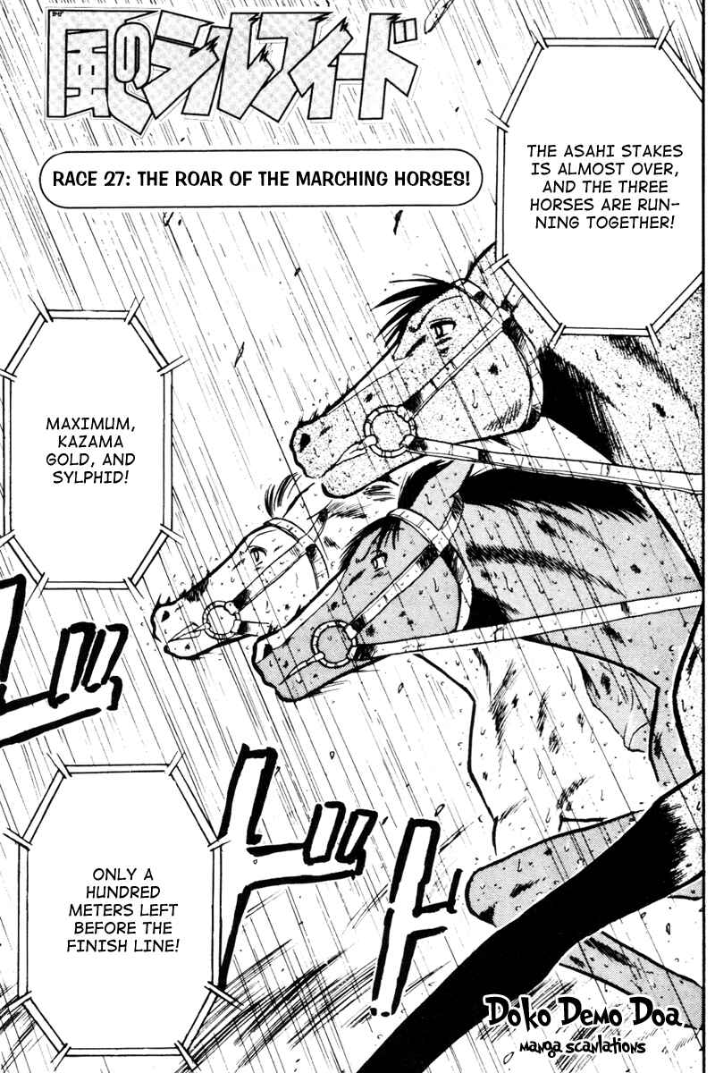 Page 2 Chapter 27 Kaze no Sylphid