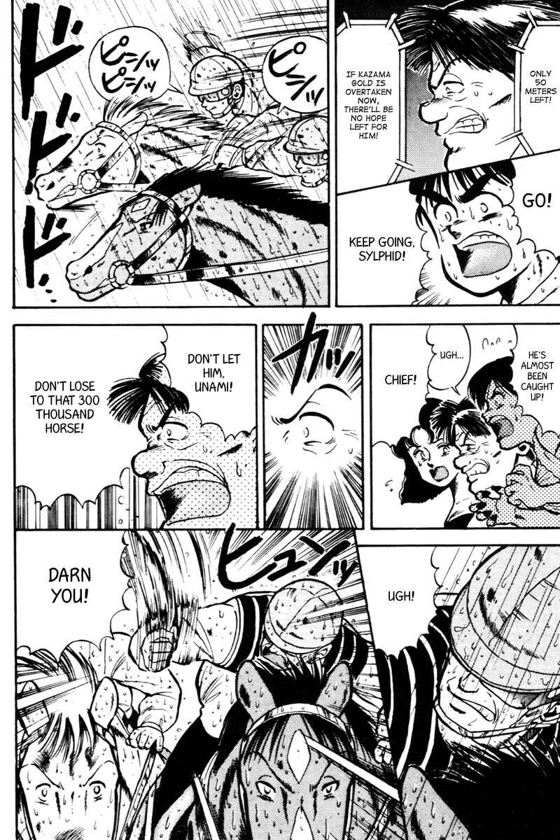 Page 5 Chapter 27 Kaze no Sylphid
