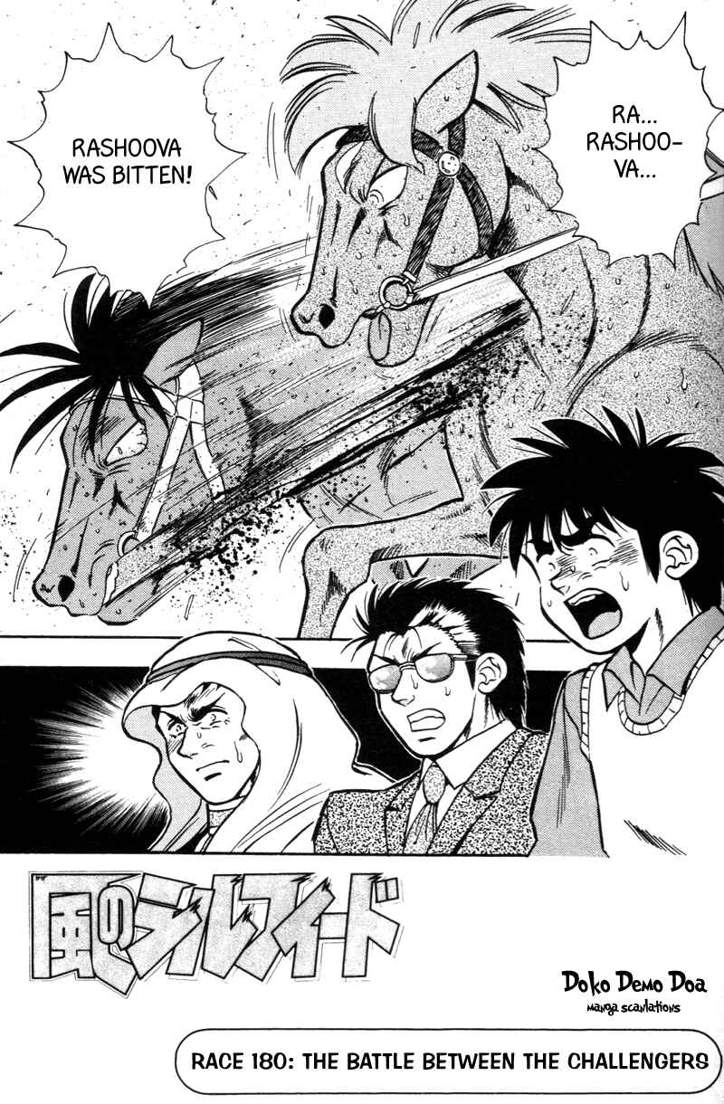 Page 1 Chapter 180 Kaze no Sylphid