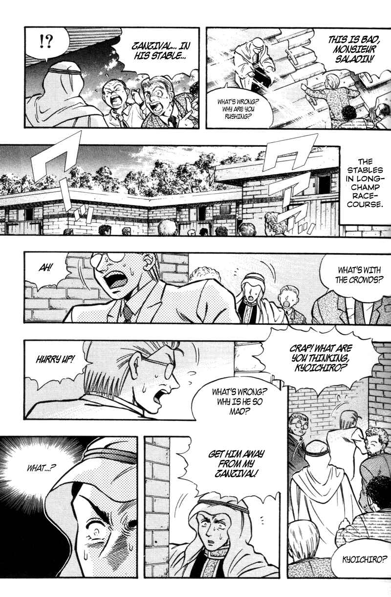 Page 11 Chapter 180 Kaze no Sylphid