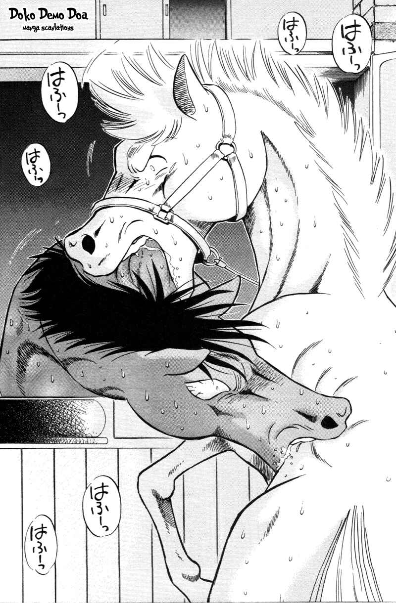 Page 12 Chapter 180 Kaze no Sylphid