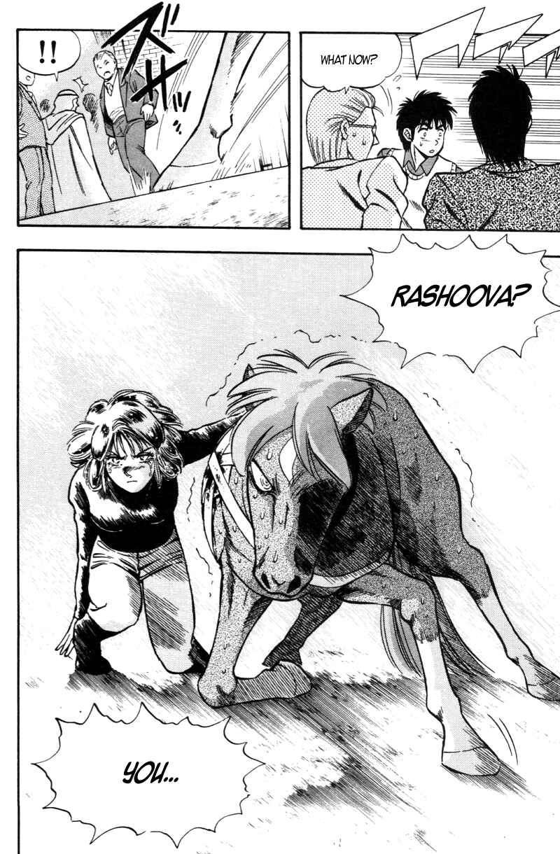 Page 14 Chapter 180 Kaze no Sylphid
