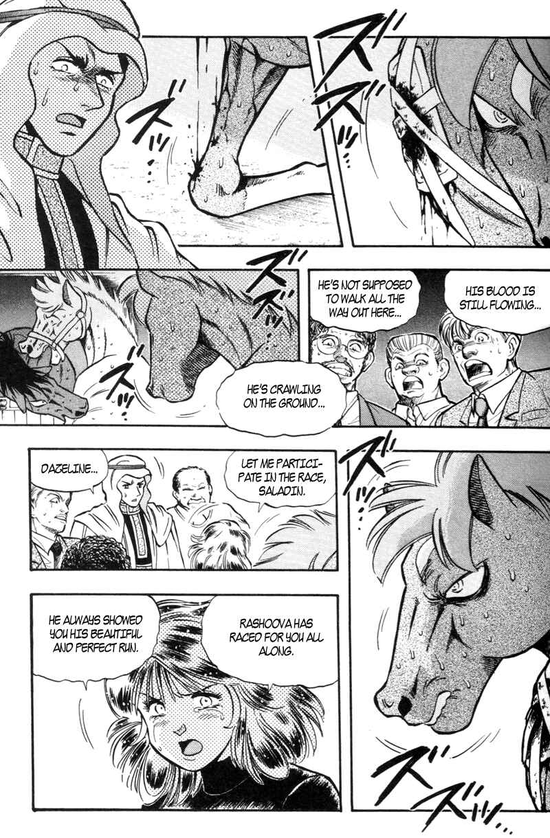 Page 15 Chapter 180 Kaze no Sylphid