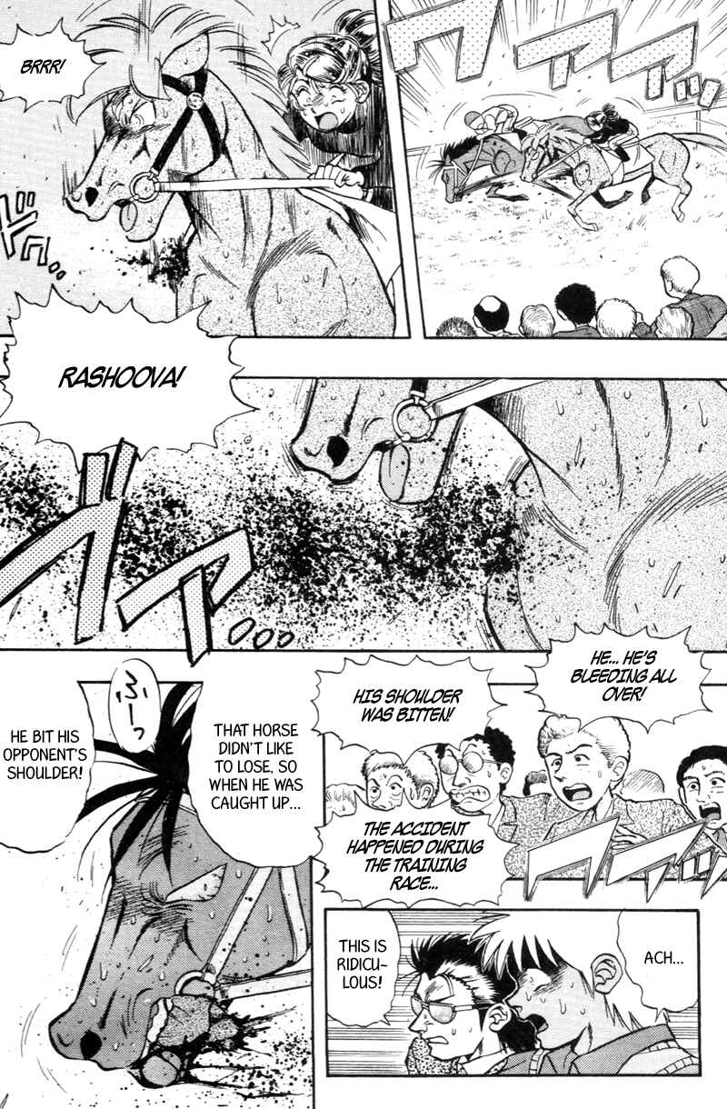 Page 2 Chapter 180 Kaze no Sylphid