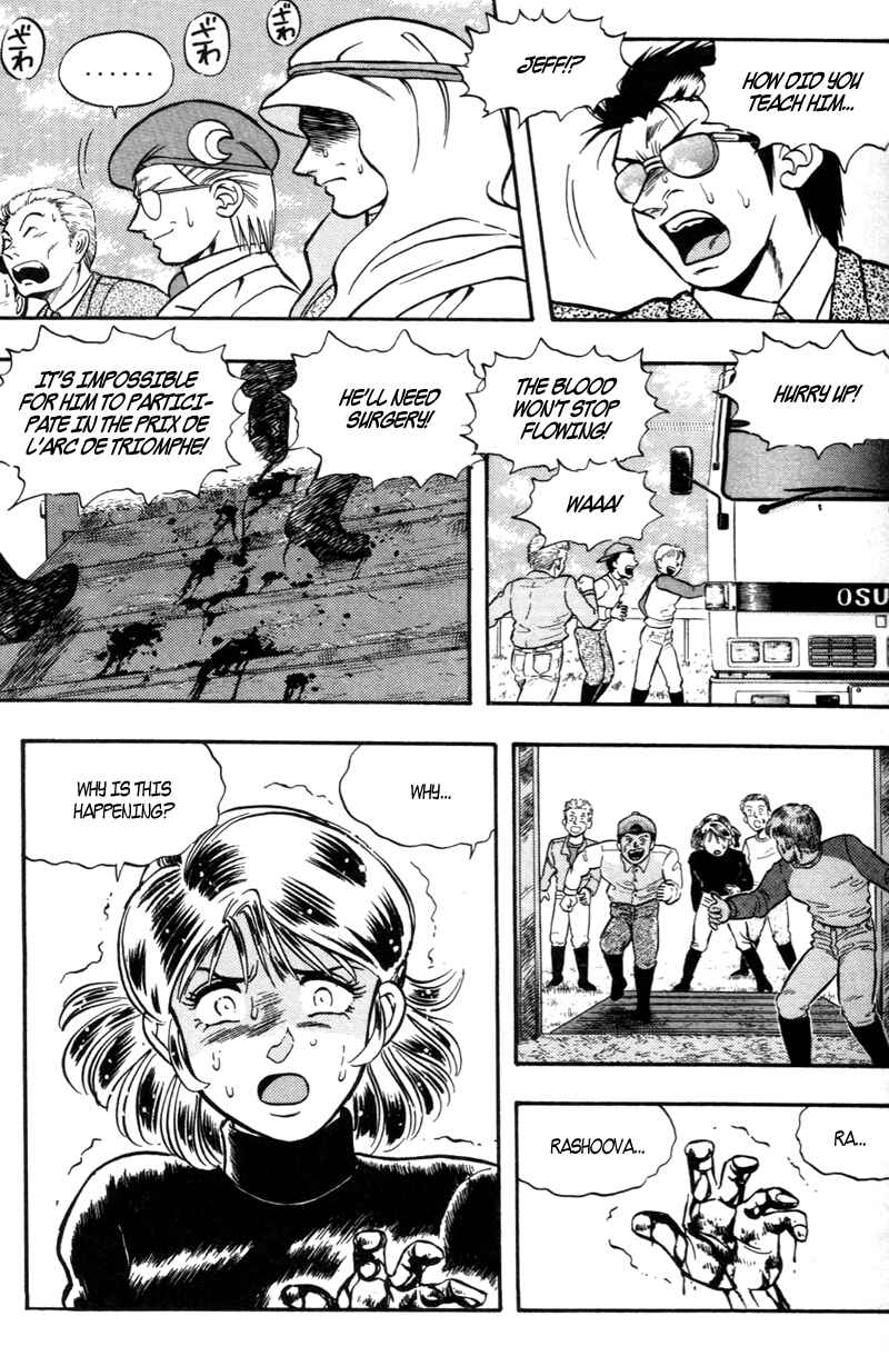 Page 3 Chapter 180 Kaze no Sylphid
