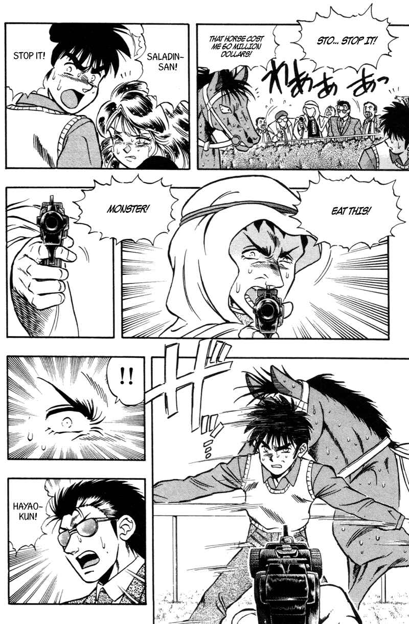 Page 8 Chapter 180 Kaze no Sylphid