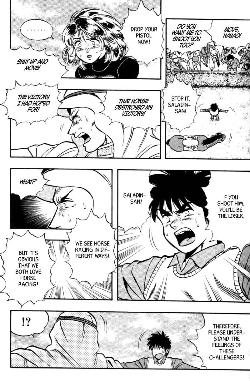 Page 9 Chapter 180 Kaze no Sylphid