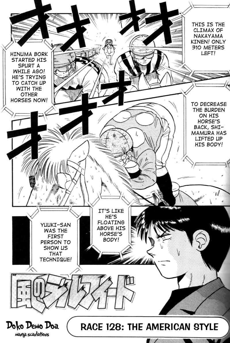Page 1 Chapter 128 Kaze no Sylphid