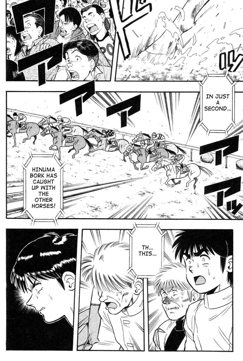 Page 10 Chapter 128 Kaze no Sylphid