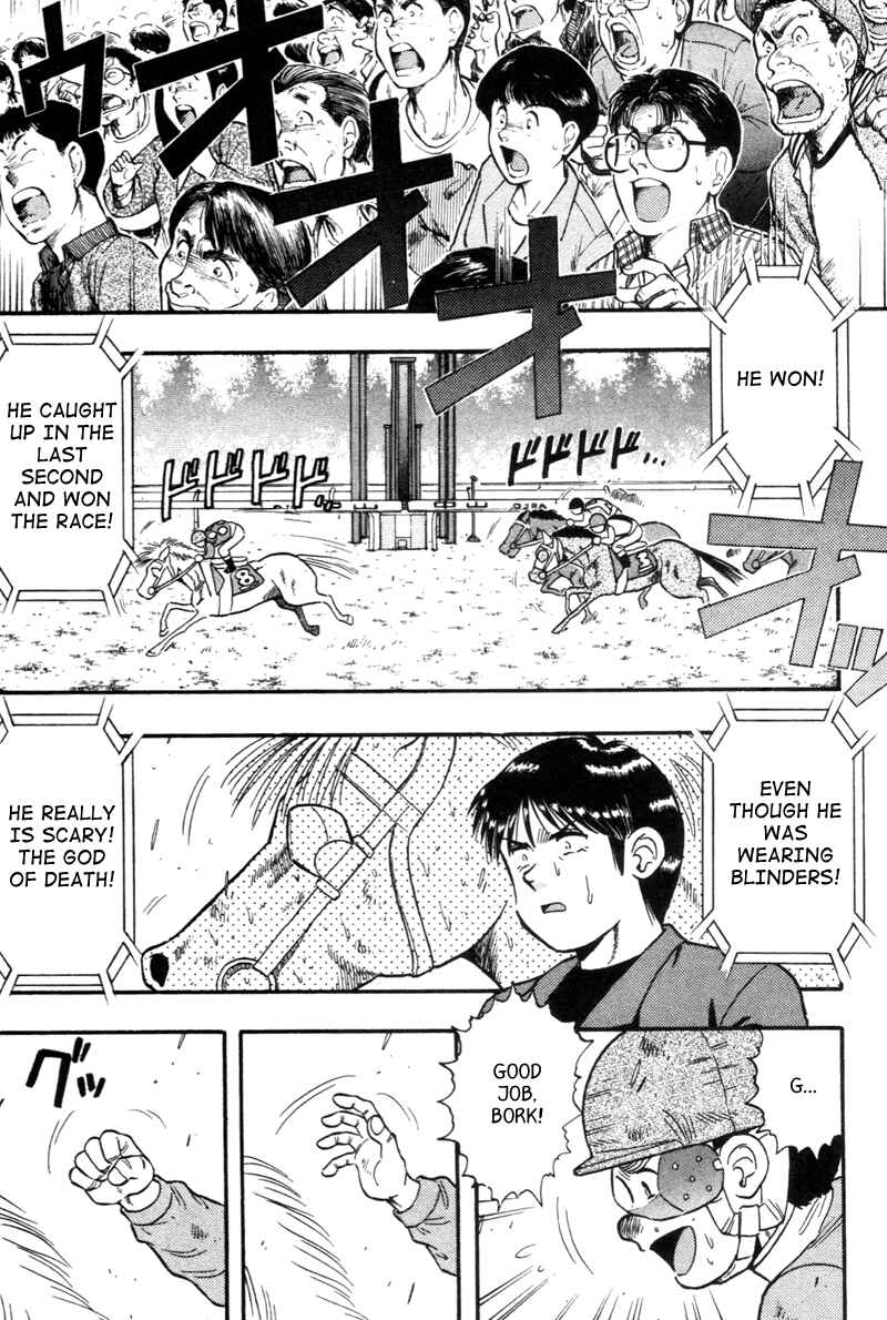 Page 13 Chapter 128 Kaze no Sylphid