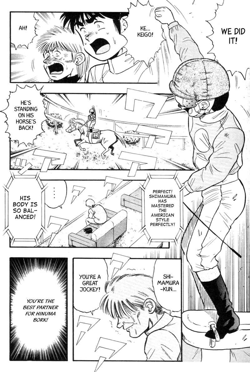 Page 14 Chapter 128 Kaze no Sylphid