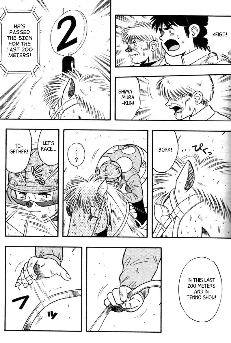 Page 5 Chapter 128 Kaze no Sylphid