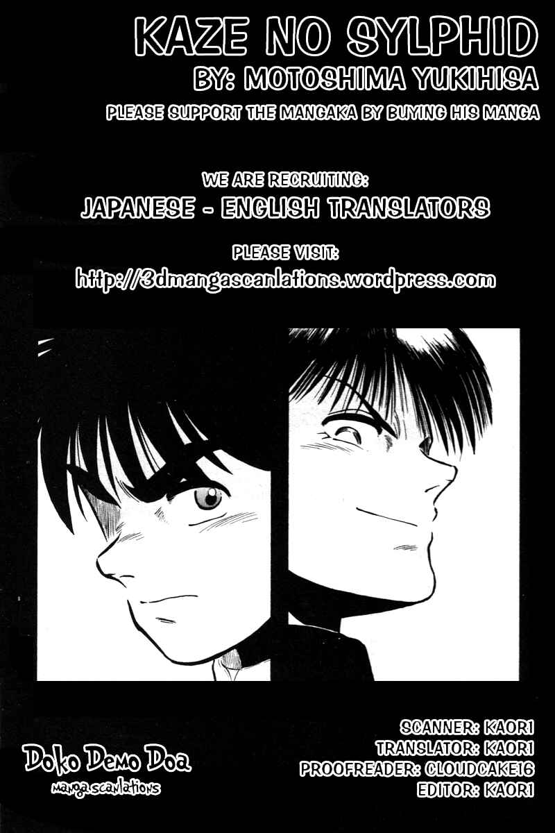 Page 19 Chapter 60 Kaze no Sylphid