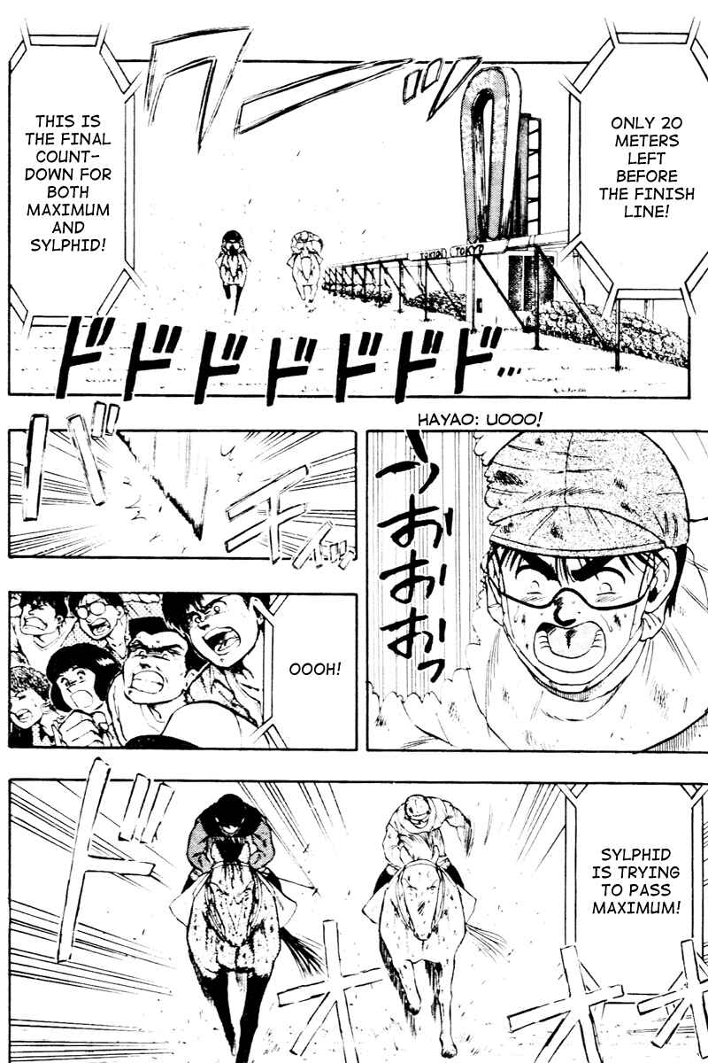 Page 2 Chapter 60 Kaze no Sylphid