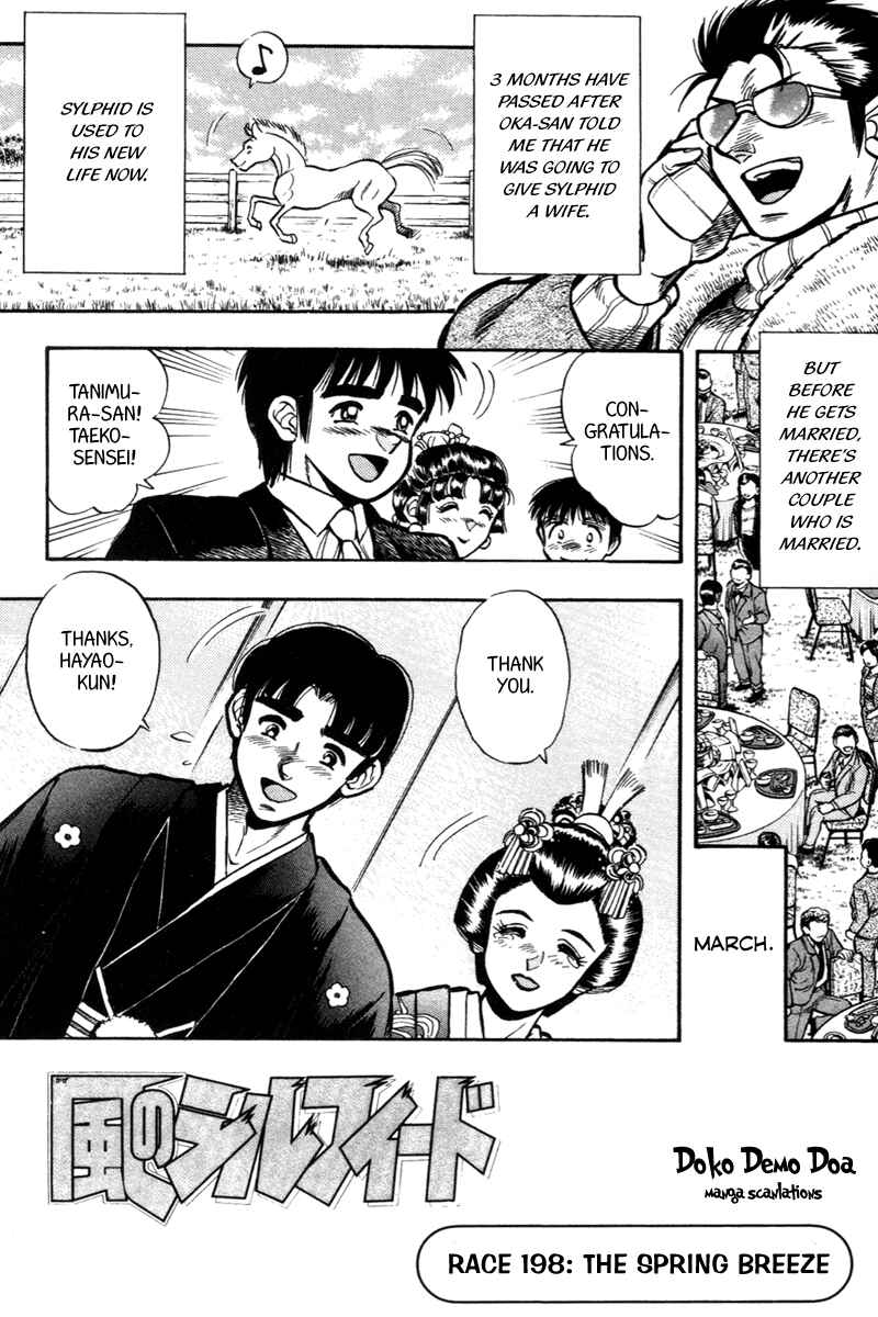 Page 1 Chapter 196 Kaze no Sylphid