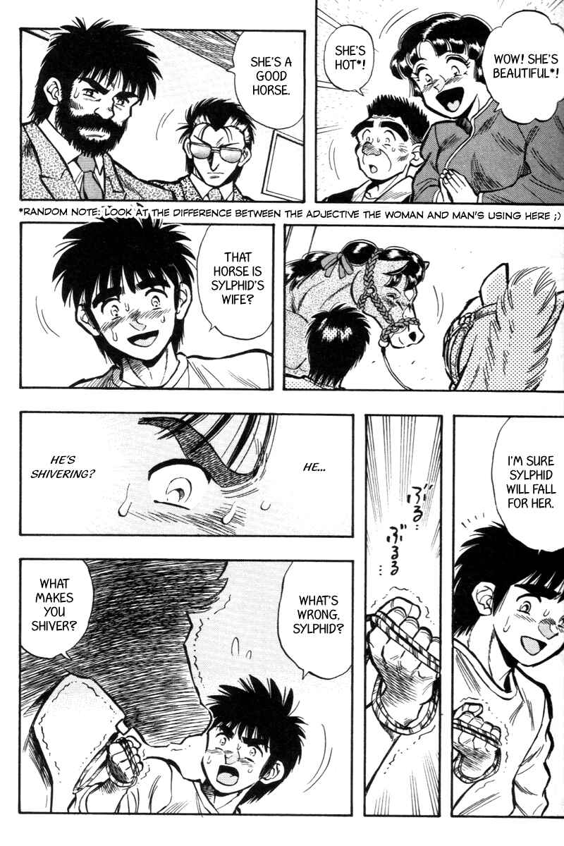 Page 11 Chapter 196 Kaze no Sylphid