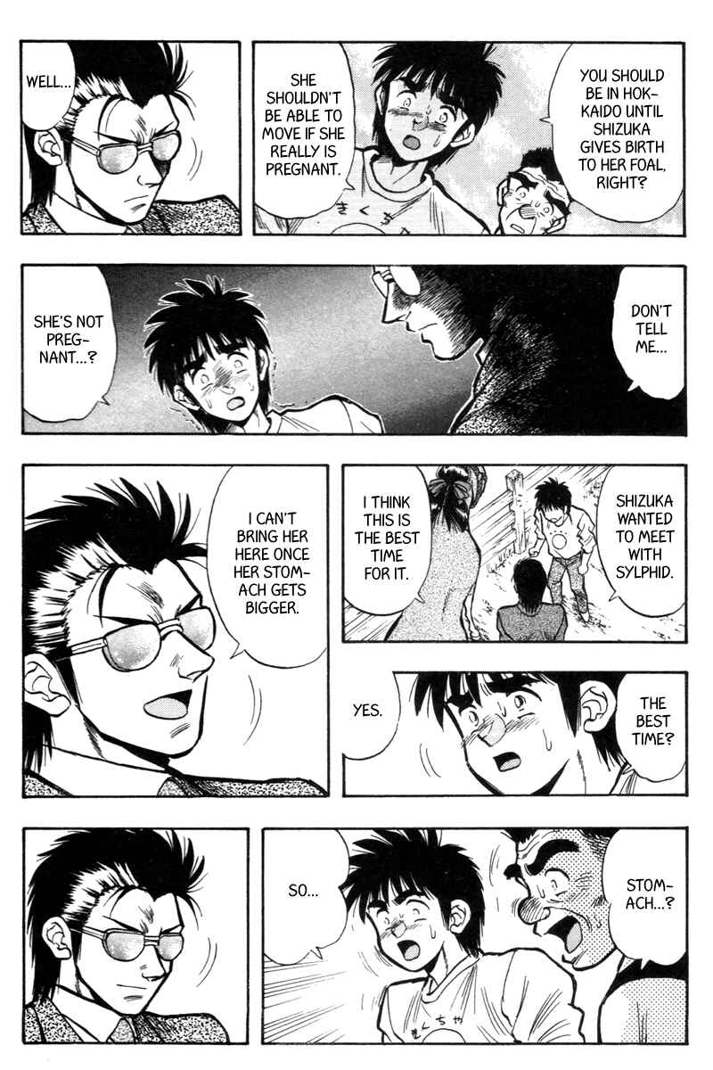 Page 18 Chapter 196 Kaze no Sylphid