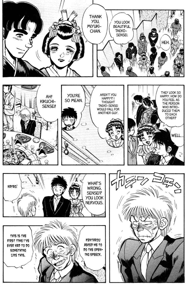 Page 2 Chapter 196 Kaze no Sylphid