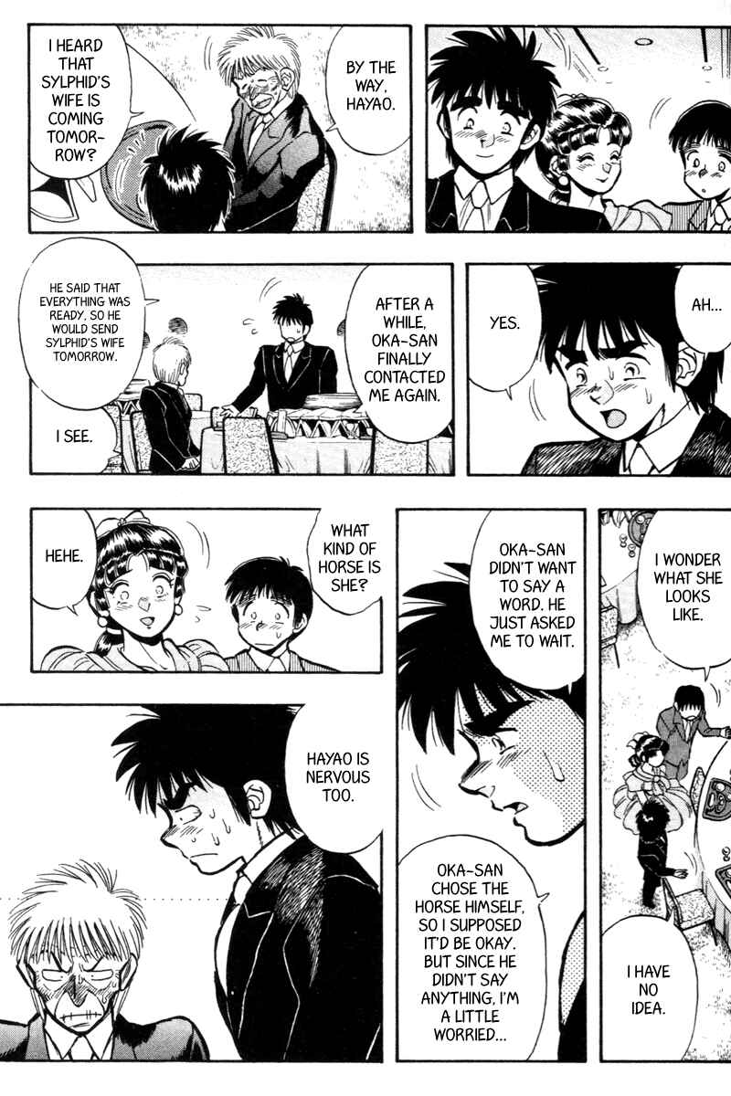 Page 3 Chapter 196 Kaze no Sylphid