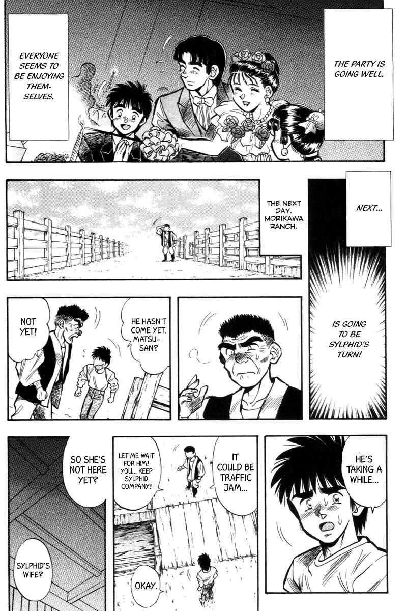 Page 4 Chapter 196 Kaze no Sylphid