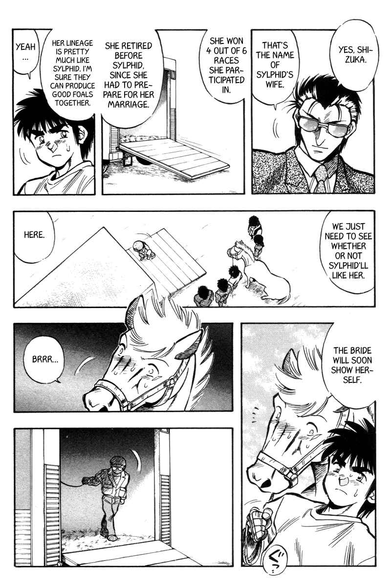Page 8 Chapter 196 Kaze no Sylphid
