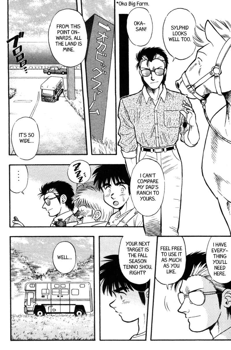 Page 3 Chapter 153 Kaze no Sylphid