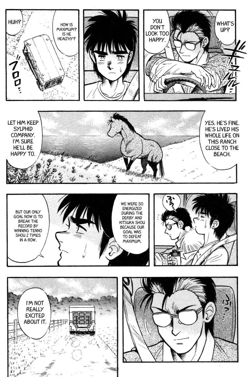 Page 4 Chapter 153 Kaze no Sylphid
