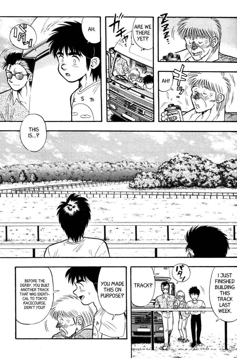 Page 5 Chapter 153 Kaze no Sylphid