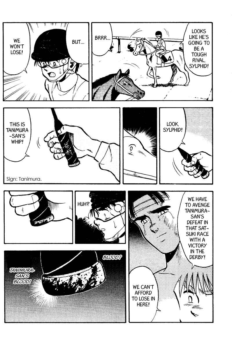 Page 12 Chapter 48 Kaze no Sylphid