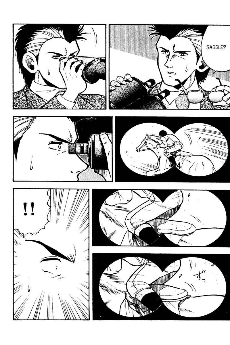 Page 17 Chapter 48 Kaze no Sylphid