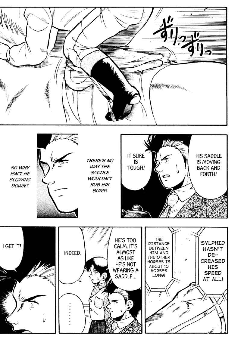 Page 18 Chapter 48 Kaze no Sylphid