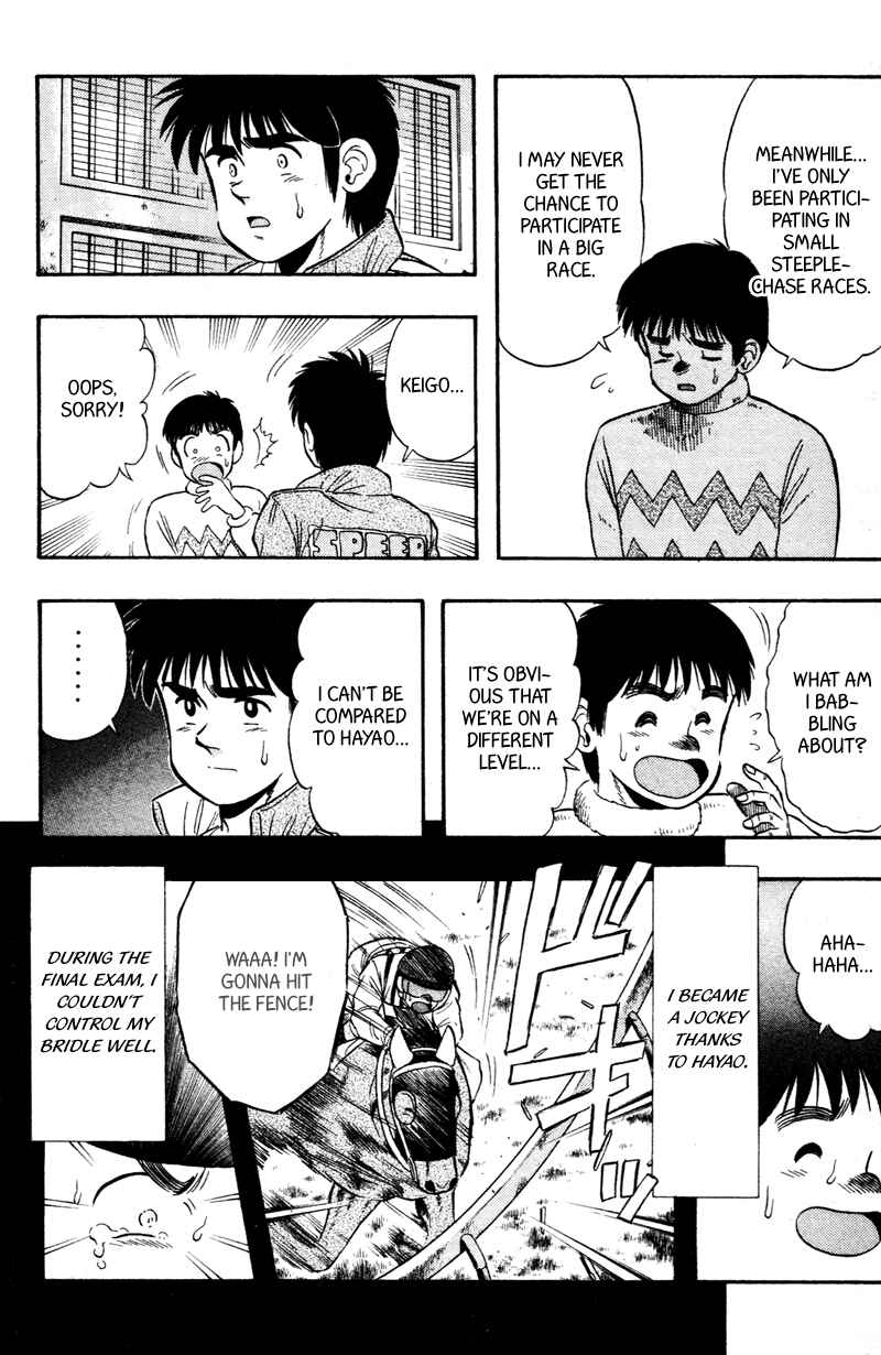Page 5 Chapter 97 Kaze no Sylphid