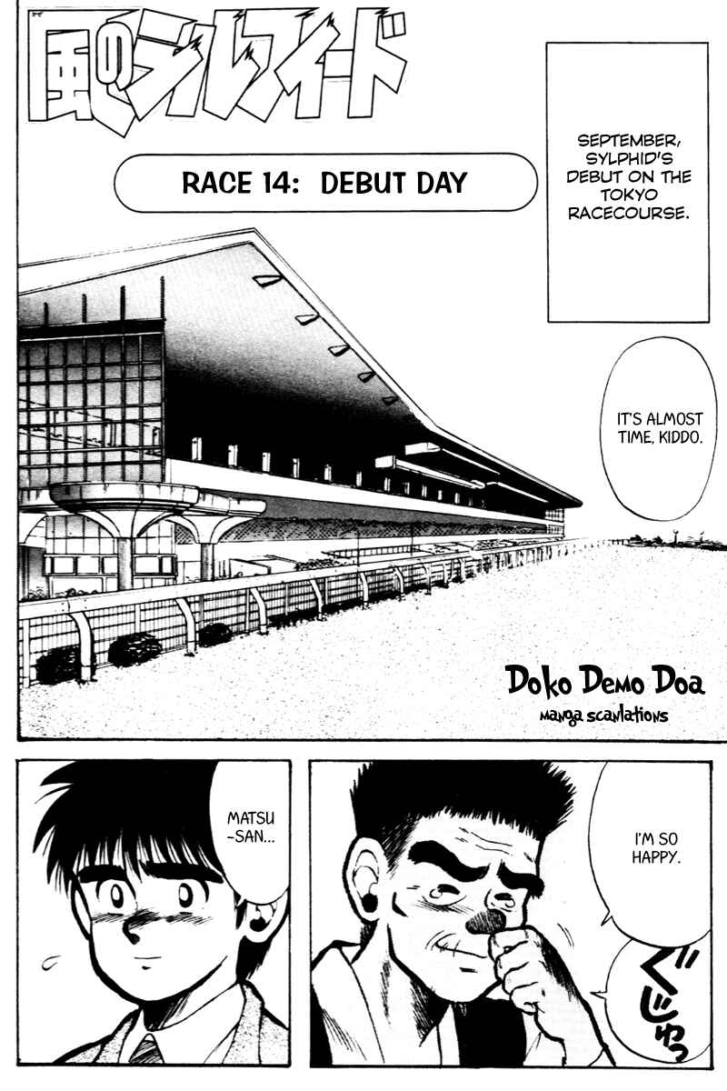 Page 2 Chapter 14 Kaze no Sylphid