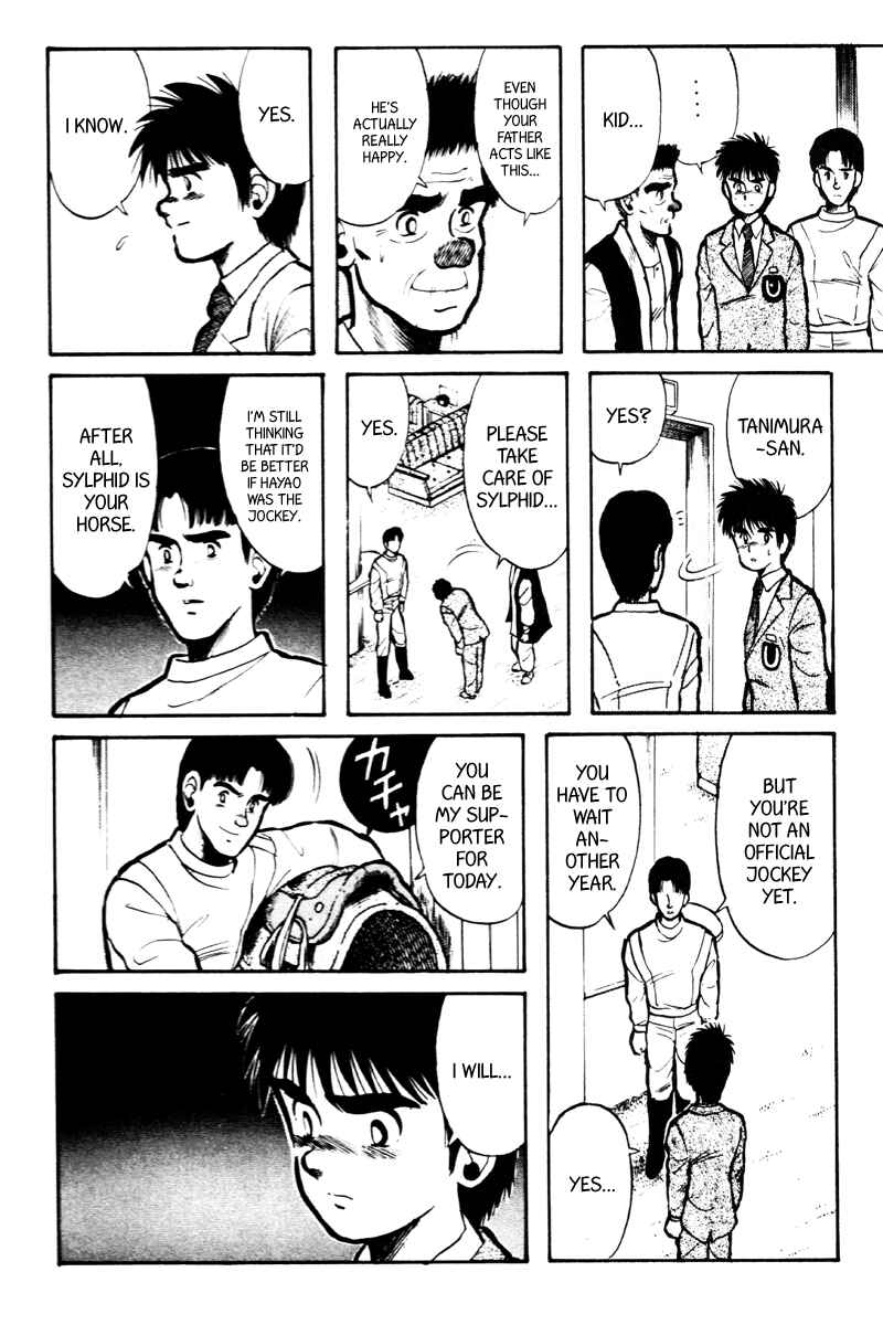 Page 4 Chapter 14 Kaze no Sylphid