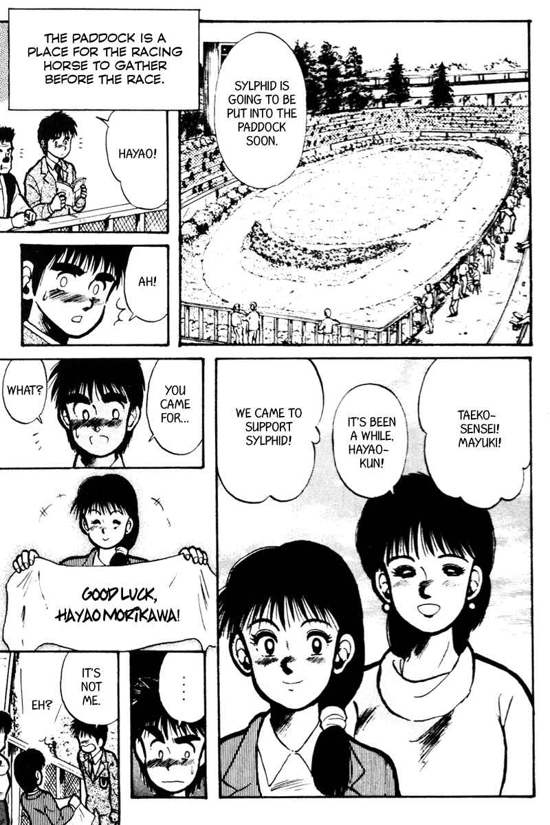Page 5 Chapter 14 Kaze no Sylphid