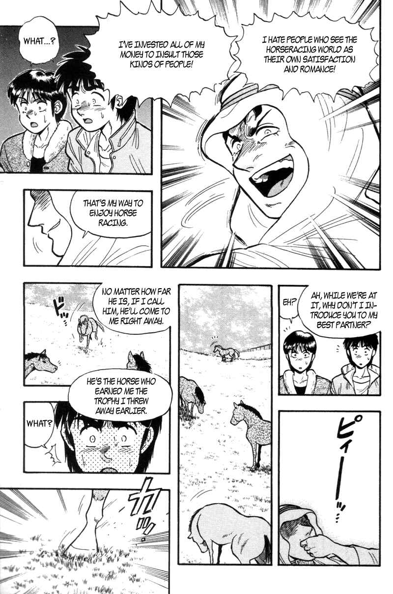 Page 15 Chapter 156 Kaze no Sylphid