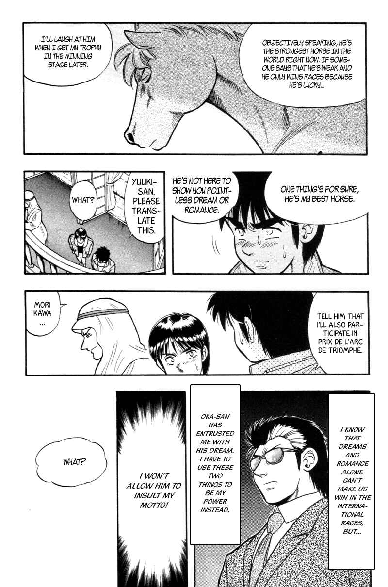 Page 18 Chapter 156 Kaze no Sylphid
